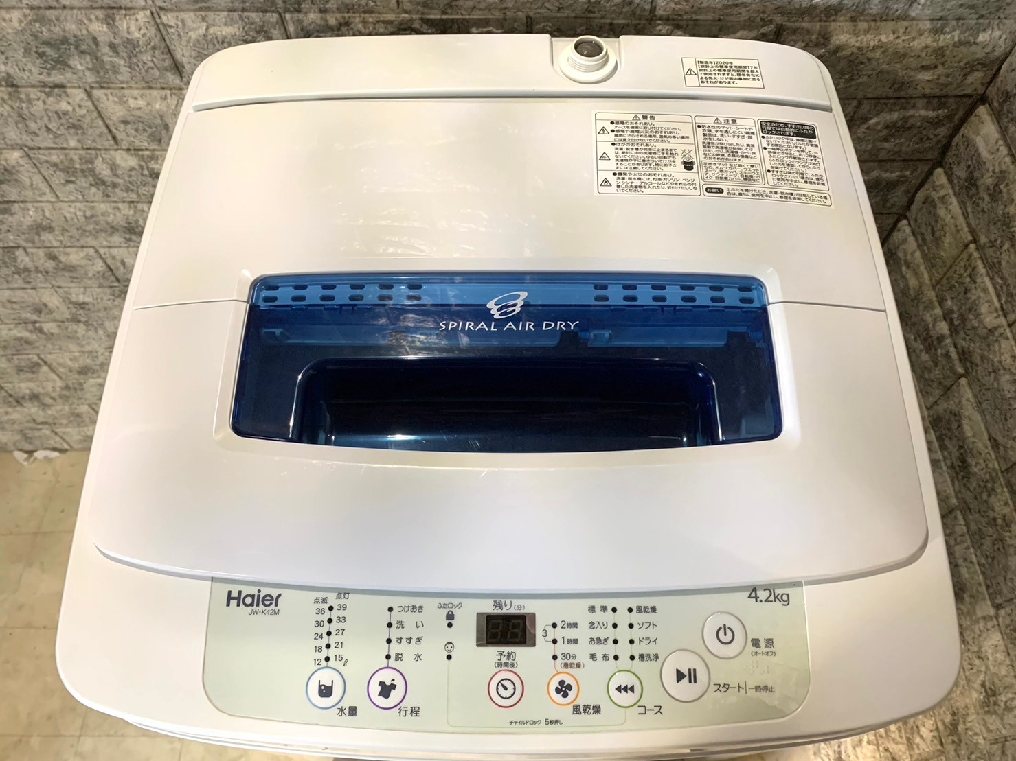 【美品買取】Haier 全自動電気洗濯機 JW-K42M 2020年製 4.2kg - 3